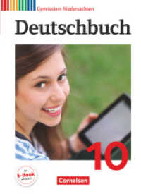 Deutschbuch Gymnasium - Niedersachsen - 10. Schuljahr : Schulbuch (Deutschbuch Gymnasium) （2016. 384 S. 26.7 cm）