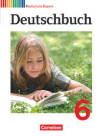 Deutschbuch - Sprach- und Lesebuch - Realschule Bayern 2011 - 6. Jahrgangsstufe : Schulbuch (Deutschbuch - Sprach- und Lesebuch) （2012. 304 S. 26.5 cm）