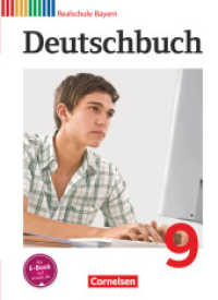 Deutschbuch - Sprach- und Lesebuch - Realschule Bayern 2011 - 9. Jahrgangsstufe : Schulbuch (Deutschbuch - Sprach- und Lesebuch) （2015. 320 S. 26.5 cm）