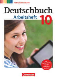 Deutschbuch - Sprach- und Lesebuch - Realschule Bayern 2011 - 10. Jahrgangsstufe : Arbeitsheft mit Lösungen (Deutschbuch - Sprach- und Lesebuch) （2016. 96 S. 29.7 cm）