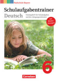 Deutschbuch - Sprach- und Lesebuch - Realschule Bayern 2011 - 6. Jahrgangsstufe : Schulaufgabentrainer mit Lösungen. mit Musterlösungen (Deutschbuch - Sprach- und Lesebuch)
