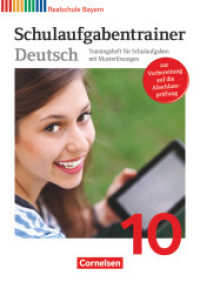 Deutschbuch - Sprach- und Lesebuch - Realschule Bayern 2011 - 10. Jahrgangsstufe : Schulaufgabentrainer mit Lösungen (Deutschbuch - Sprach- und Lesebuch)