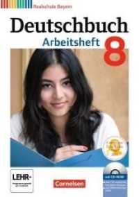 Deutschbuch， Realschule Bayern. Volume 4 8. Jahrgangsstufe， Arbeitsheft mit CD-ROM