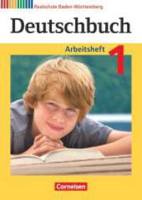 Deutschbuch - Sprach- und Lesebuch - Realschule Baden-Württemberg 2012 - Band 1: 5. Schuljahr : Arbeitsheft mit Lösungen (Deutschbuch - Sprach- und Lesebuch) （2012. 112 S. 29.7 cm）