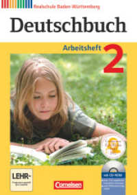 Deutschbuch - Sprach- und Lesebuch - Realschule Baden-Württemberg 2012 - Band 2: 6. Schuljahr : Arbeitsheft mit Lösungen und Übungs-CD-ROM (Deutschbuch - Sprach- und Lesebuch) （2013. 112 S. 29.7 cm）