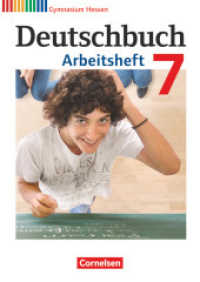Deutschbuch Gymnasium - Hessen G8/G9 - 7. Schuljahr : Arbeitsheft mit Lösungen (Deutschbuch Gymnasium) （Nachdr. 2017. 112 S. 29.7 cm）