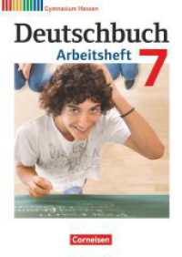 Deutschbuch Gymnasium - Hessen G8/G9 - 7. Schuljahr : Arbeitsheft mit Lösungen (Deutschbuch Gymnasium) （Nachdr. 2017. 112 S. 29.7 cm）