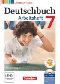 Deutschbuch Gymnasium - Hessen G8/G9 - 7. Schuljahr : Arbeitsheft mit Lösungen und Übungs-CD-ROM (Deutschbuch Gymnasium) （Nachdr. 2017. 112 S. 29.8 cm）
