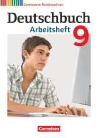 Deutschbuch Gymnasium - Niedersachsen - 9. Schuljahr : Arbeitsheft mit Lösungen (Deutschbuch Gymnasium) （2015. 112 S. 29.5 cm）