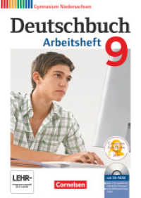 Deutschbuch Gymnasium - Niedersachsen - 9. Schuljahr : Arbeitsheft mit Lösungen und Übungs-CD-ROM (Deutschbuch Gymnasium) （2015. 112 S. 29.7 cm）