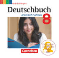 Deutschbuch - Sprach- und Lesebuch - Realschule Bayern 2011 - 8. Jahrgangsstufe : Übungs-CD-ROM zum Arbeitsheft (Deutschbuch - Sprach- und Lesebuch)
