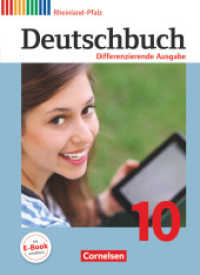 Deutschbuch - Sprach- und Lesebuch - Differenzierende Ausgabe Rheinland-Pfalz 2011 - 10. Schuljahr : Schulbuch (Deutschbuch - Sprach- und Lesebuch) （2017. 328 S. 26.5 cm）
