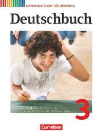 Deutschbuch Gymnasium - Baden-Württemberg - Ausgabe 2012 - Band 3: 7. Schuljahr : Schulbuch (Deutschbuch Gymnasium) （2014. 352 S. 26.5 cm）
