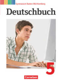 Deutschbuch Gymnasium - Baden-Württemberg - Bildungsplan 2016 - Band 5: 9. Schuljahr : Schulbuch - Passend zum Bildungsplan 2016 (Deutschbuch Gymnasium) （2016. 376 S. 26.6 cm）