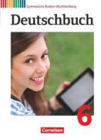 Deutschbuch Gymnasium - Baden-Württemberg - Bildungsplan 2016 - Band 6: 10. Schuljahr : Schulbuch - Passend zum Bildungsplan 2016 (Deutschbuch Gymnasium) （2017. 384 S. 26.5 cm）
