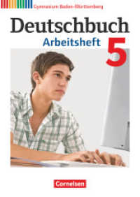 Deutschbuch Gymnasium - Baden-Württemberg - Bildungsplan 2016 - Band 5: 9. Schuljahr : Arbeitsheft mit Lösungen (Deutschbuch Gymnasium) （2016. 112 S. 29.7 cm）