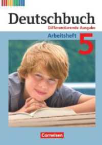 Deutschbuch - Sprach- und Lesebuch - Differenzierende Ausgabe 2011 - 5. Schuljahr : Arbeitsheft mit Lösungen (Deutschbuch - Sprach- und Lesebuch) （2012. 112 S. 29.7 cm）