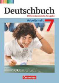 Deutschbuch - Sprach- und Lesebuch - Differenzierende Ausgabe 2011 - 7. Schuljahr : Arbeitsheft mit Lösungen (Deutschbuch - Sprach- und Lesebuch) （2014. 112 S. 29.8 cm）