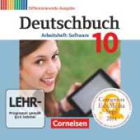 Deutschbuch - Sprach- und Lesebuch - Zu allen differenzierenden Ausgaben 2011 - 10. Schuljahr, CD-ROM : Übungs-CD-ROM zum Arbeitsheft (Deutschbuch - Sprach- und Lesebuch) （2017. 12.5 cm）