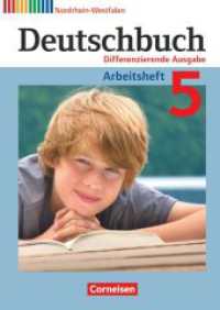 Deutschbuch - Sprach- und Lesebuch - Differenzierende Ausgabe Nordrhein-Westfalen 2011 - 5. Schuljahr : Arbeitsheft mit Lösungen (Deutschbuch - Sprach- und Lesebuch) （2012. 112 S. 30.1 cm）