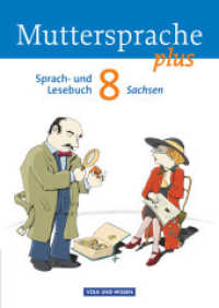 Muttersprache plus - Sachsen 2011 - 8. Schuljahr : Schulbuch (Muttersprache plus) （2012. 272 S. 24.2 cm）