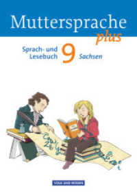 Muttersprache plus - Sachsen 2011 - 9. Schuljahr : Schulbuch (Muttersprache plus) （2013. 280 S. 24 cm）