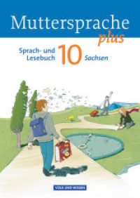Muttersprache plus - Sachsen 2011 - 10. Schuljahr : Schulbuch (Muttersprache plus) （2014. 280 S. 23.9 cm）