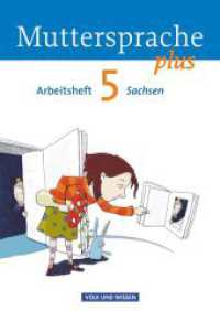 Muttersprache plus - Sachsen 2011 - 5. Schuljahr : Arbeitsheft (Muttersprache plus) （2011. 80 S. 29.6 cm）