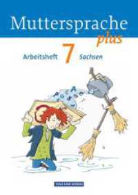 Muttersprache plus - Sachsen 2011 - 7. Schuljahr : Arbeitsheft (Muttersprache plus) （2012. 80 S. 29.8 cm）