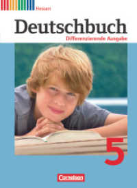 Deutschbuch - Sprach- und Lesebuch - Differenzierende Ausgabe Hessen 2011 - 5. Schuljahr : Schulbuch (Deutschbuch - Sprach- und Lesebuch) （2012. 256 S. 26.7 cm）