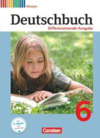 Deutschbuch - Sprach- und Lesebuch - Differenzierende Ausgabe Hessen 2011 - 6. Schuljahr : Schulbuch (Deutschbuch - Sprach- und Lesebuch) （2013. 280 S. 26.5 cm）