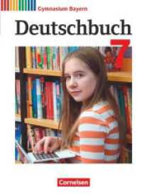 Deutschbuch Gymnasium - Bayern - Neubearbeitung - 7. Jahrgangsstufe : Schulbuch (Deutschbuch Gymnasium) （2019. 360 S. 26.6 cm）