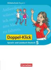Doppel-Klick - Das Sprach- und Lesebuch - Mittelschule Bayern - 5. Jahrgangsstufe, Schülerbuch : Schulbuch (Doppel-Klick - Das Sprach- und Lesebuch) （2017. 320 S. 26.5 cm）