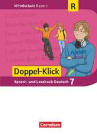 Doppel-Klick - Das Sprach- und Lesebuch - Mittelschule Bayern - 7. Jahrgangsstufe, Schülerbuch - Für Regelklassen : Schulbuch - Für Regelklassen (Doppel-Klick - Das Sprach- und Lesebuch) （2019. 320 S. 26.7 cm）