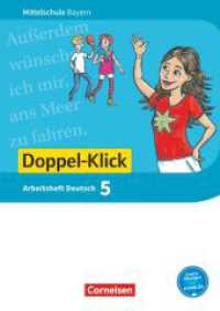 Doppel-Klick - Das Sprach- und Lesebuch - Mittelschule Bayern - 5. Jahrgangsstufe, Arbeitsheft mit Lösungen (Doppel-Klick - Das Sprach- und Lesebuch) （2017. 96 S. 29.7 cm）