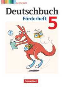 Deutschbuch Gymnasium - Fördermaterial - 5. Schuljahr : Förderheft (Deutschbuch Gymnasium) （1. Aufl. Nachdr. 2015. 56 S. 29.7 cm）