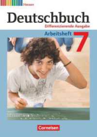 Deutschbuch - Sprach- und Lesebuch - Differenzierende Ausgabe Hessen 2011 - 7. Schuljahr : Arbeitsheft mit Lösungen (Deutschbuch - Sprach- und Lesebuch) （2014. 112 S. 29.5 cm）