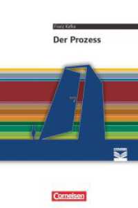 Cornelsen Literathek - Textausgaben - Der Prozess - Empfohlen für das 10.-13. Schuljahr - Textausgabe - Text - Erläuteru : Empfohlen für die Oberstufe (Cornelsen Literathek) （1. Aufl. 2013. 251 S. 19 cm）
