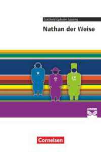 Cornelsen Literathek - Textausgaben - Nathan der Weise - Empfohlen für das 10.-13. Schuljahr - Textausgabe - Text - Erlä : Empfohlen für die Oberstufe (Cornelsen Literathek) （2013. 188 S. m. Abb. 19 cm）