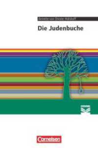 Cornelsen Literathek - Textausgaben - Die Judenbuche - Empfohlen für das 8.-10. Schuljahr - Textausgabe - Text - Erläute : Empfohlen für das 8.-10. Schuljahr (Cornelsen Literathek) （2013. 80 S. 18.9 cm）