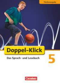 Doppel-Klick - Das Sprach- und Lesebuch - Förderausgabe - 5. Schuljahr : Inklusion: für erhöhten Förderbedarf - Schulbuch. Inklusion: für erhöhten Förderbedarf (Doppel-Klick - Das Sprach- und Lesebuch) （1. Aufl. 2013. 248 S. 26.7 cm）