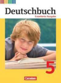 Deutschbuch - Sprach- und Lesebuch - Erweiterte Ausgabe - 5. Schuljahr : Schulbuch (Deutschbuch - Sprach- und Lesebuch) （2014. 272 S. 26.5 cm）
