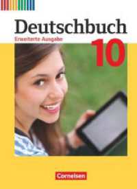 Deutschbuch - Sprach- und Lesebuch - Erweiterte Ausgabe - 10. Schuljahr : Schulbuch (Deutschbuch - Sprach- und Lesebuch) （2019. 352 S. 26.5 cm）