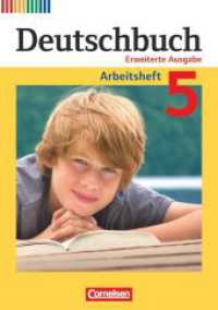 Deutschbuch - Sprach- und Lesebuch - Erweiterte Ausgabe - 5. Schuljahr : Arbeitsheft mit Lösungen (Deutschbuch - Sprach- und Lesebuch) （2014. 112 S. 29.7 cm）
