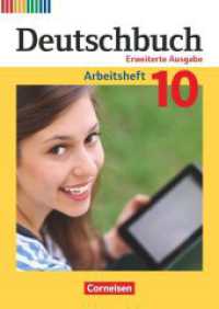 Deutschbuch - Sprach- und Lesebuch - Zu allen erweiterten Ausgaben - 10. Schuljahr : Arbeitsheft mit Lösungen (Deutschbuch - Sprach- und Lesebuch) （2019. 96 S. 29.6 cm）