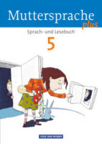 Muttersprache plus - Allgemeine Ausgabe 2012 für Berlin, Brandenburg, Mecklenburg-Vorpommern, Sachsen-Anhalt, Thüringen : Schulbuch (Muttersprache plus) （2012. 272 S. 24 cm）