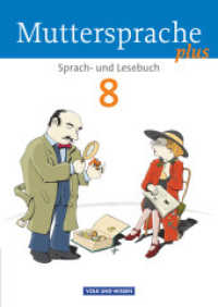 Muttersprache plus - Allgemeine Ausgabe 2012 für Berlin, Brandenburg, Mecklenburg-Vorpommern, Sachsen-Anhalt, Thüringen : Schulbuch (Muttersprache plus) （2015. 280 S. 23.9 cm）