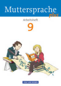 Muttersprache plus - Allgemeine Ausgabe 2012 für Berlin, Brandenburg, Mecklenburg-Vorpommern, Sachsen-Anhalt, Thüringen : Arbeitsheft (Muttersprache plus) （2015. 80 S. 29.6 cm）