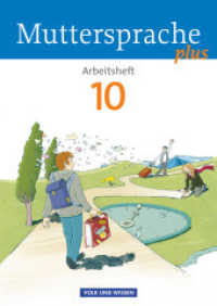 Muttersprache plus - Allgemeine Ausgabe 2012 für Berlin, Brandenburg, Mecklenburg-Vorpommern, Sachsen-Anhalt, Thüringen : Arbeitsheft (Muttersprache plus) （2016. 80 S. 29.8 cm）