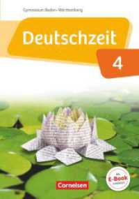 Deutschzeit - Baden-Württemberg - Band 4: 8. Schuljahr : Schulbuch (Deutschzeit) （2018. 368 S. 24.4 cm）